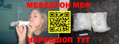 дживик Мариинск
