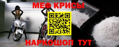 дживик Мариинск