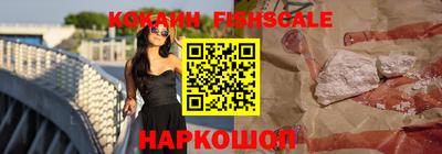 мефедрон Малоярославец