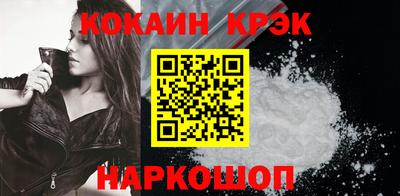 мефедрон Малоярославец