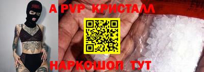 мефедрон Малоярославец