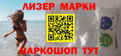 мефедрон Малоярославец
