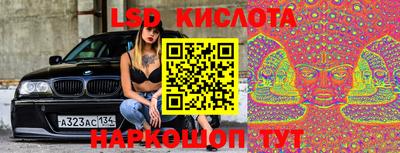 мефедрон Малоярославец