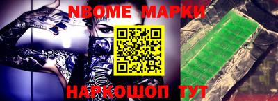 дживик Мариинск