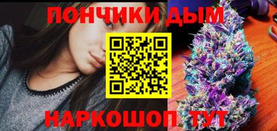 гашишное масло Малгобек