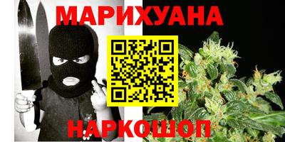 гашишное масло Малгобек