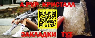 дживик Мариинск