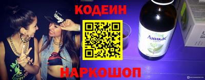 дживик Мариинск
