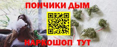гашишное масло Малгобек