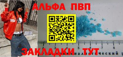 мефедрон Малоярославец