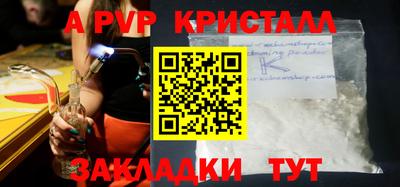 дживик Мариинск