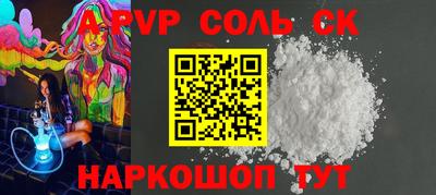 мефедрон Малоярославец