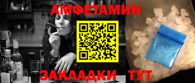 мефедрон Малоярославец
