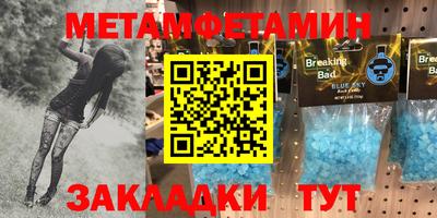 мефедрон Малоярославец