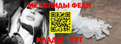 мефедрон Малоярославец