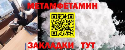 дживик Мариинск