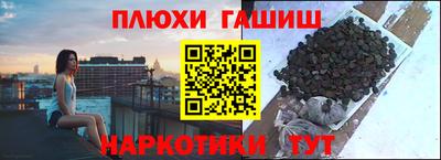 гашишное масло Малгобек