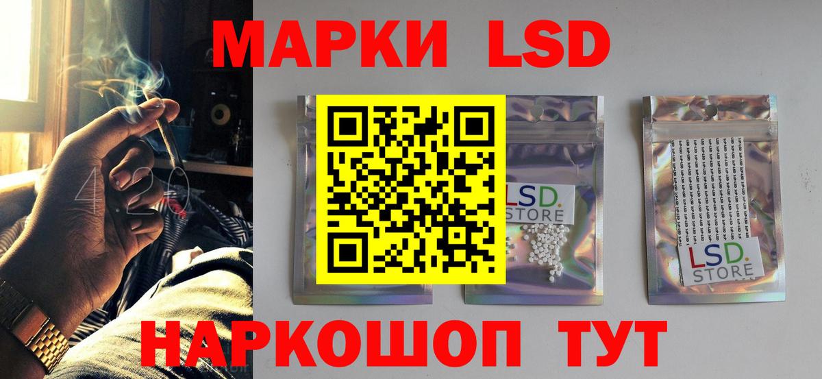 ЛСД экстази кислота  ЛСД экстази кислота  Вход с VPN  Ялта 