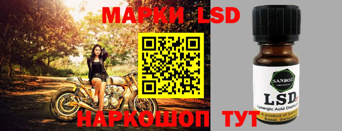 LSD-25 экстази ecstasy Ялта
