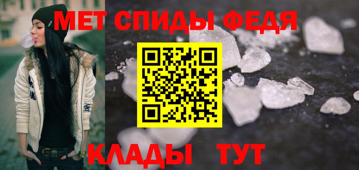 Ялта  Метамфетамин Декстрометамфетамин 99.9%  Вход с VPN  Метамфетамин Декстрометамфетамин 99.9% 