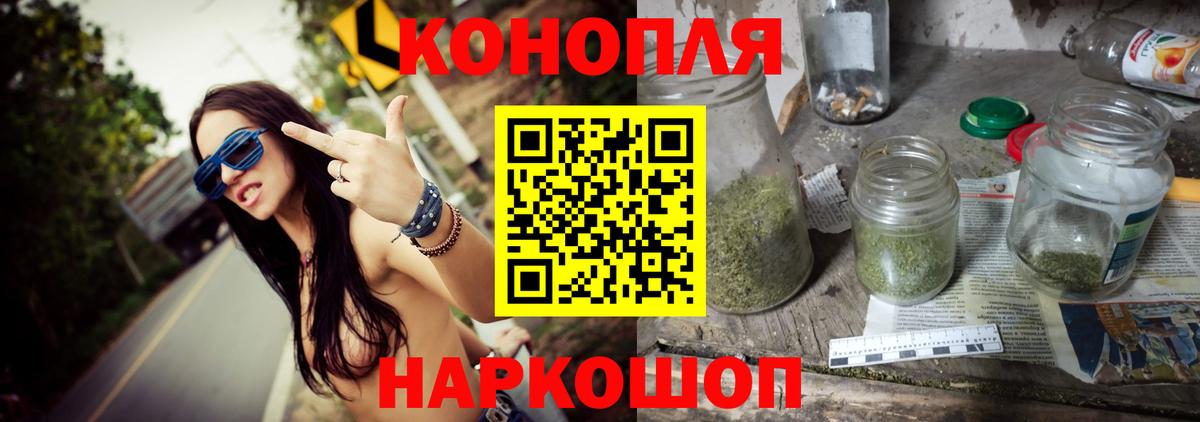 Каннабис гибрид Ялта